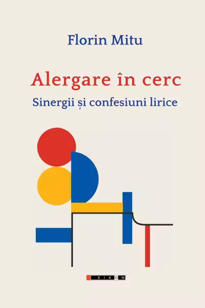 Alergare în cerc. Sinergii și confesiuni lirice