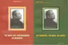 Eu sunt cel condamnat la moarte. Nu trageti, va rog, in poet! (2 volume)