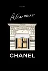 Абсолютно CHANEL