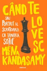 Cand te lovesc sau Portret al scriitoarei ca tanara sotie