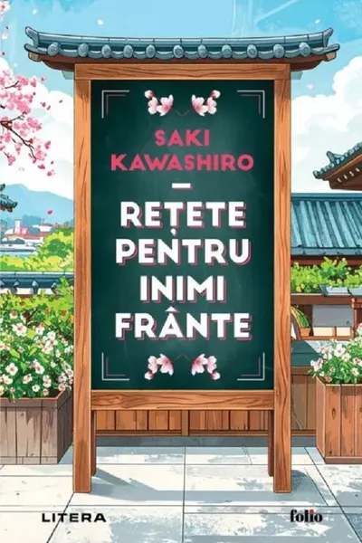 Folio. RETETE PENTRU INIMI FRANTE.