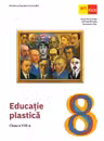 Educație plastică. Clasa a VIII-a