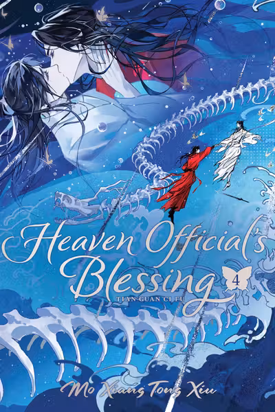 Heaven Official's Blessing: Tian Guan Ci Fu (Novel) - Volume 4