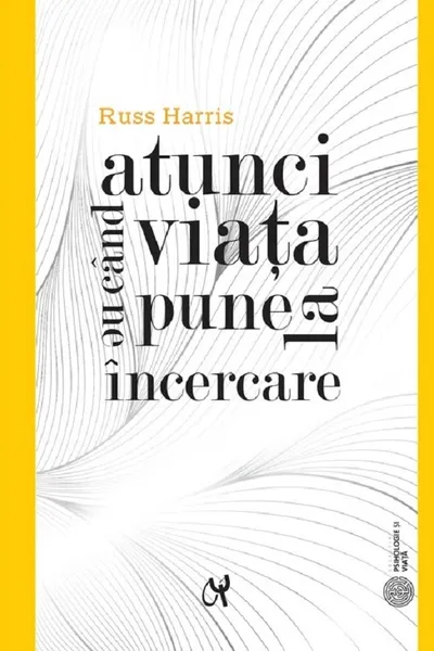 Atunci când viața ne pune la încercare