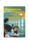 Elemente de geometrie pentru clasele 1-4
