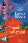 Trupul sufletului