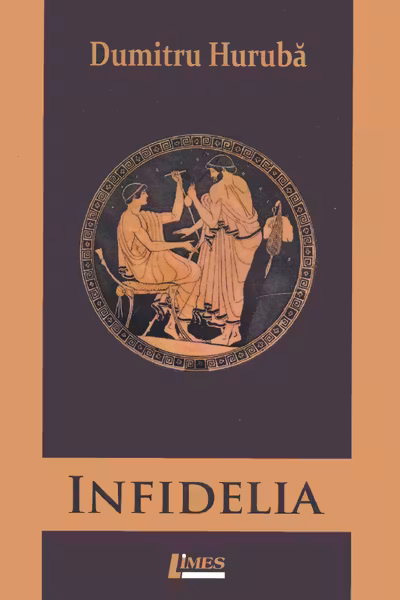 Infidelia