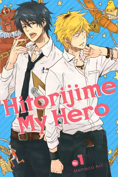 Hitorijime My Hero 1