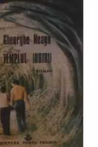 Templul iubirii