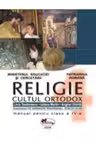 Religie cultul ortodox. Manual clasa a IV-a