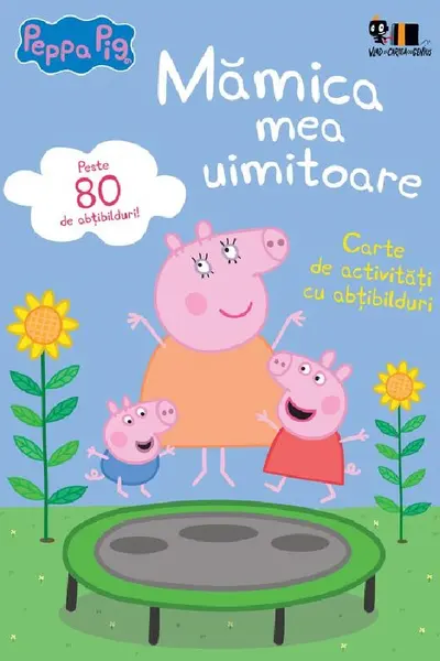 Mamica mea uimitoare