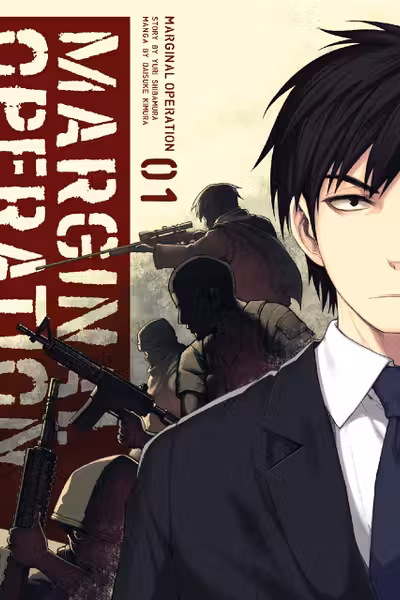 Marginal Operation - Volume 1