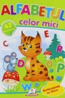 Activitati distractive Alfabetul celor mici. 62 autocolante