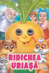 Ochisori- Ridichea