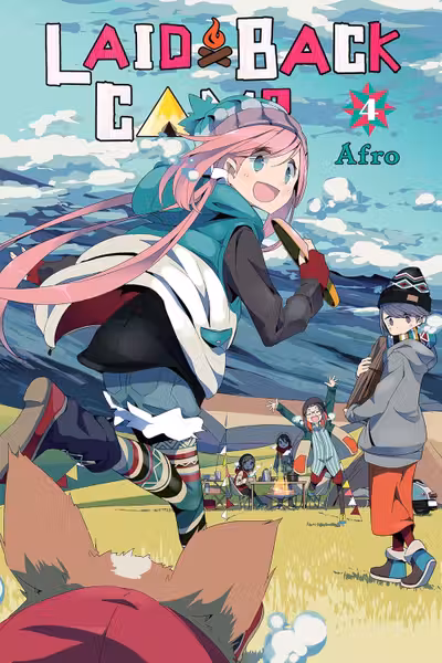 Laid-Back Camp - Volume 4