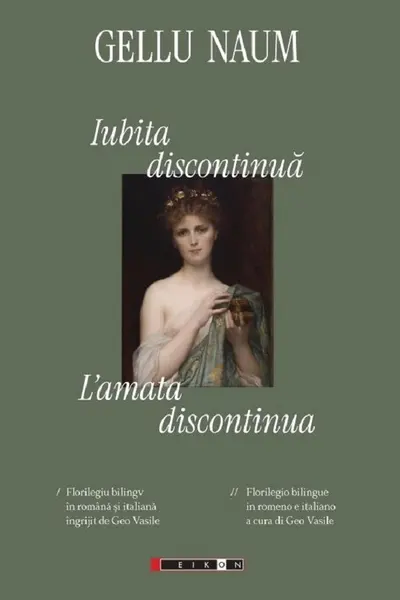 Iubita discontinuă. L’amata discontinua