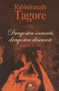 Dragostea incurca, dragostea descurca