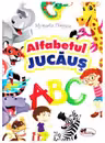 Alfabetul jucaus
