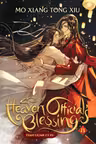 Heaven Official’s Blessing: Tian Guan Ci Fu (Novel) - Volume 8