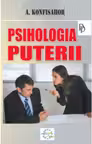 Psihologia puterii
