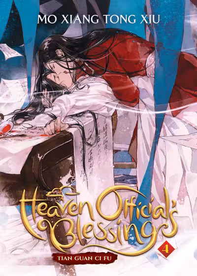 Heaven Official's Blessing (Novel) - Volume 4