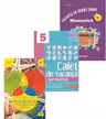 Set 3 caiete pentru Vacanta de vara Matematica clasa a 5-a - Marius Perianu, Maria Zaharia, Felicia Sandulescu