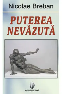 Puterea nevazuta