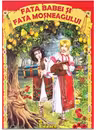 Fata babei si fata mosneagului - Ion Creanga