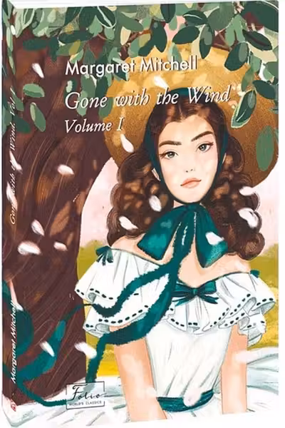 Gone With The Wind. Volume I