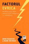 Factorul Evrica