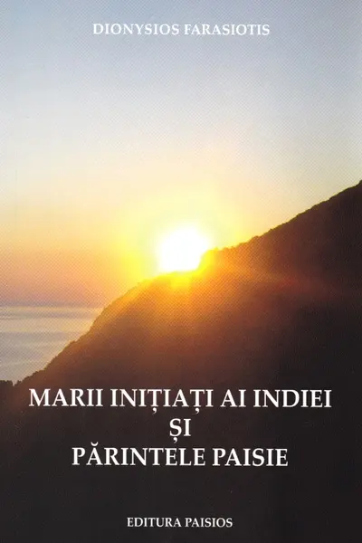 Marii inițiați ai Indiei și părintele Paisie
