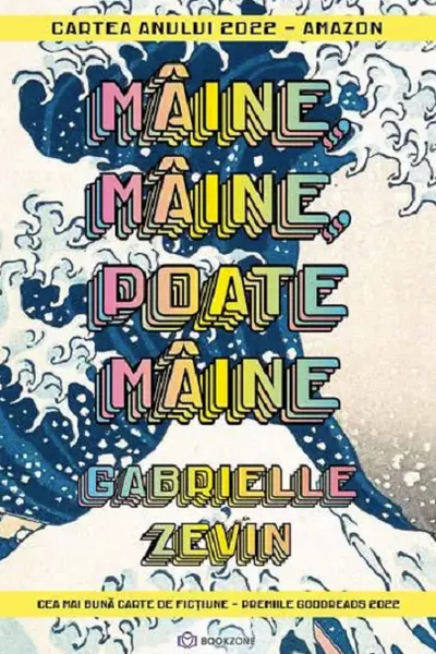 Maine, maine, poate maine