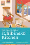 The Calico Cat at the Chibineko Kitchen