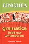 Gramatica limbii ruse contemporane