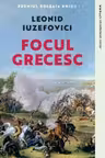 Clasici contemporani. FOCUL GRECESC.