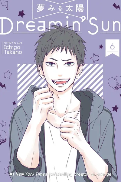 Dreamin' Sun - Volume 6
