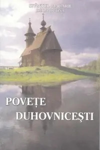 Povete duhovnicești