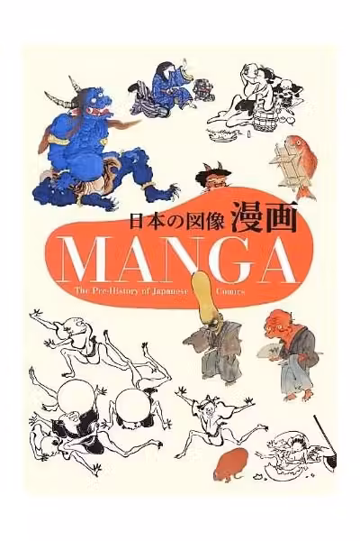 Manga: The Pre-History of Japanese Comics