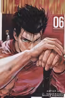 One-Punch Man. Кн.6