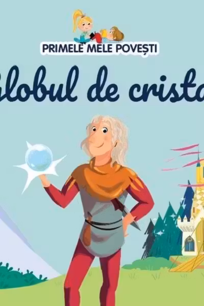 Primele mele povesti - Globul de cristal