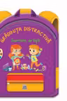 Gradinita distractiva. Suntem artisti