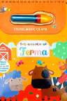 Ferma vesela