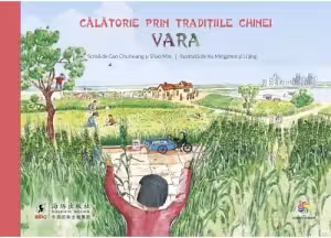Călătorie prin tradițiile Chinei - Vara
