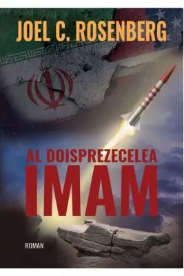 Al doisprezecelea imam