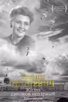 Жизнь - сапожок непарный. Книга вторая. На фоне звёзд и страха