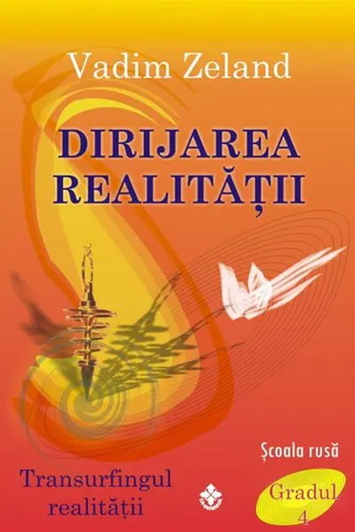 Dirijarea realitatii