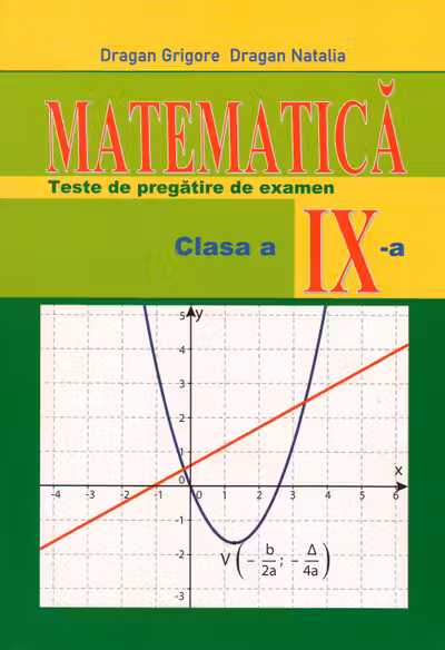 Математика 1 кл. Тесты (первичные, формативные, суммативные)