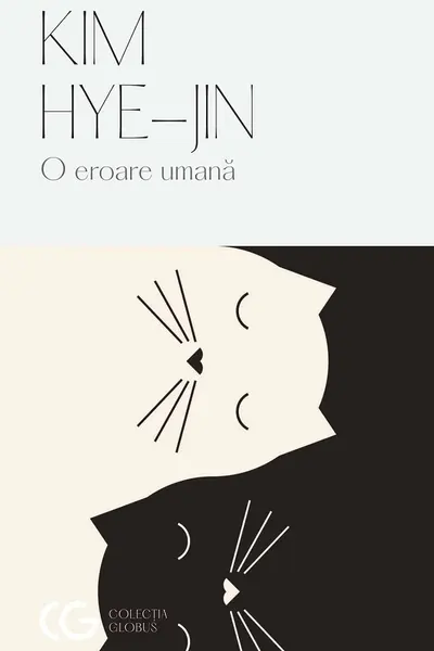 O eroare umana