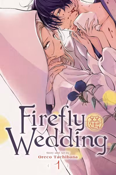 Firefly Wedding - Volume 1