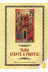 Taina sfanta a preotiei